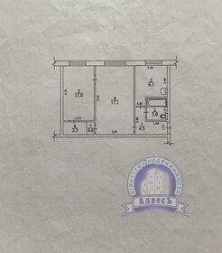 44,6 м², 2-комнатная квартира 2 800 000 ₽ - изображение 74