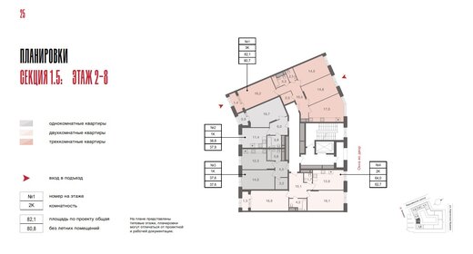 Квартира 37,6 м², 1-комнатная - изображение 2