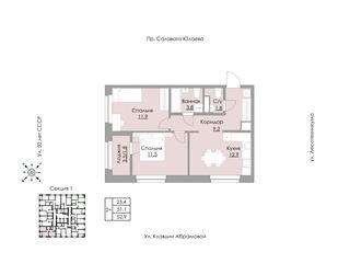 52,9 м², 2-комнатная квартира 8 736 800 ₽ - изображение 1