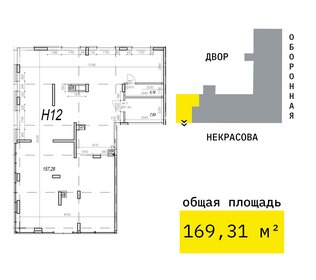 169 м², торговое помещение - изображение 4