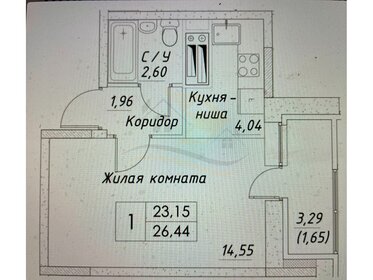 Квартира 26,4 м², 1-комнатная - изображение 1