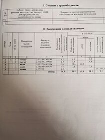 40,8 м², 1-комнатная квартира 7 350 000 ₽ - изображение 37