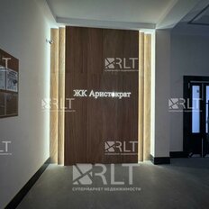 Квартира 80,5 м², 2-комнатная - изображение 3