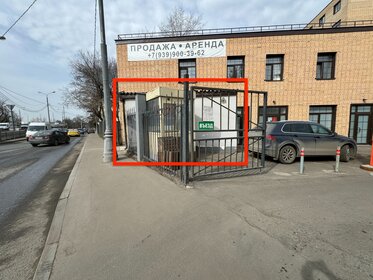 2300 м², помещение свободного назначения 3 450 000 ₽ в месяц - изображение 76