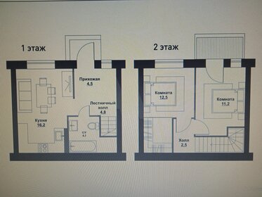 49 м², 2-комнатная квартира 2 850 000 ₽ - изображение 100