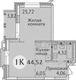 Квартира 44 м², 1-комнатная - изображение 1