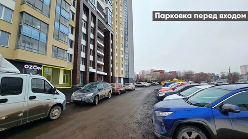 130 м², торговое помещение 117 000 ₽ в месяц - изображение 48