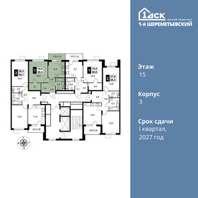 Квартира 38,4 м², 1-комнатная - изображение 2