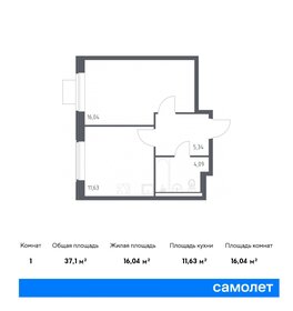 39,8 м², 1-комнатная квартира 8 747 915 ₽ - изображение 59