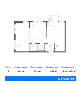 Купить квартиру с высокими потолками в ЖК «Триумф Квартал II» в Перми - изображение 29