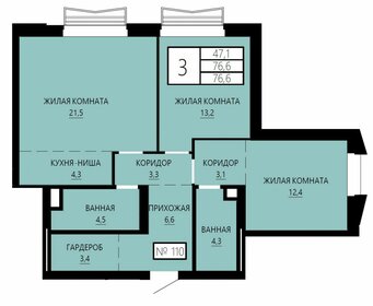 85,8 м², 3-комнатная квартира 20 148 730 ₽ - изображение 12