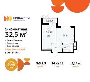 32,5 м², 1-комнатная квартира 13 167 525 ₽ - изображение 1