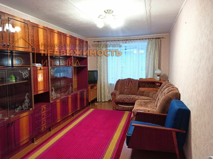 44,7 м², 2-комнатная квартира 2 600 000 ₽ - изображение 24
