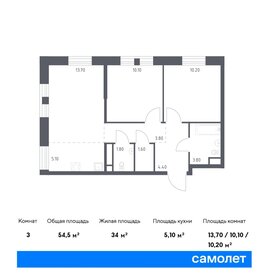 54,5 м², 2-комнатная квартира 20 998 824 ₽ - изображение 28