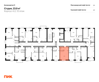30 м², апартаменты-студия 2 949 000 ₽ - изображение 119
