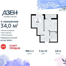 Квартира 34 м², 1-комнатная - изображение 3