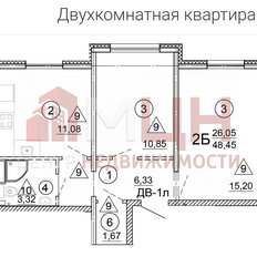 Квартира 48,5 м², 2-комнатная - изображение 2