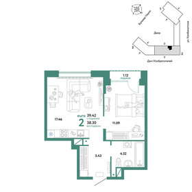 39 м², 2-комнатная квартира 5 765 000 ₽ - изображение 13