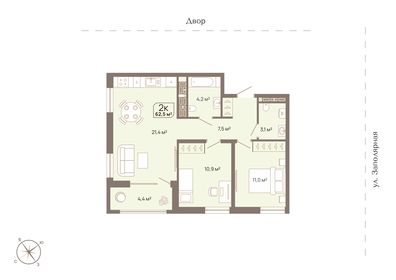 Квартира 62,5 м², 2-комнатная - изображение 1