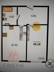 Квартира 43,2 м², 1-комнатные - изображение 1