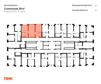Квартира 59 м², 2-комнатная - изображение 2