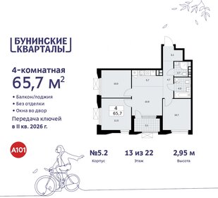 65,9 м², 4-комнатная квартира 14 159 208 ₽ - изображение 20