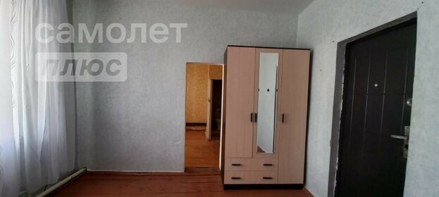 19,2 м², 1-комнатная квартира 550 000 ₽ - изображение 15