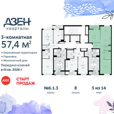 Квартира 57,4 м², 3-комнатная - изображение 4