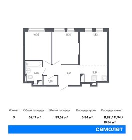 54,9 м², 2-комнатная квартира 9 540 000 ₽ - изображение 6