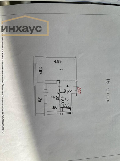 25,8 м², 1-комнатная квартира 12 900 000 ₽ - изображение 1