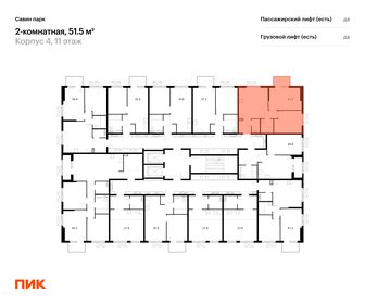 49,9 м², 3-комнатная квартира 4 300 000 ₽ - изображение 77