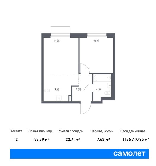 38,8 м², 1-комнатная квартира 8 171 494 ₽ - изображение 1