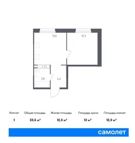 Квартира 33,5 м², 1-комнатная - изображение 1