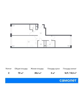 Квартира 70 м², 2-комнатная - изображение 1