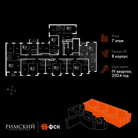 56,7 м², 2-комнатная квартира 12 459 031 ₽ - изображение 67