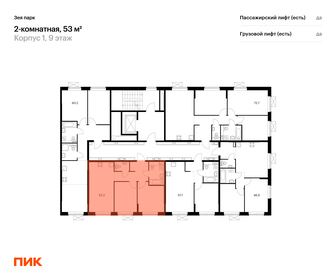 Квартира 53 м², 2-комнатная - изображение 2