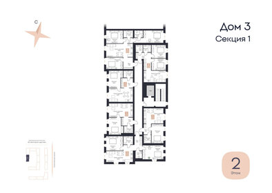 85,3 м², 3-комнатная квартира 9 812 950 ₽ - изображение 18