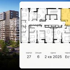 Квартира 59,7 м², 2-комнатная - изображение 2