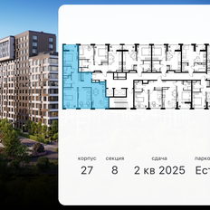 Квартира 79,4 м², 3-комнатная - изображение 2