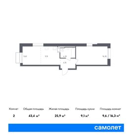 44,2 м², 2-комнатная квартира 6 050 000 ₽ - изображение 86