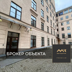 184 м², офис - изображение 1