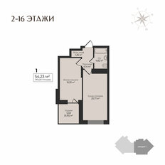 Квартира 54,2 м², 1-комнатная - изображение 2