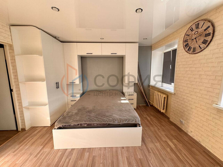 47,2 м², 2-комнатная квартира 2 399 000 ₽ - изображение 3
