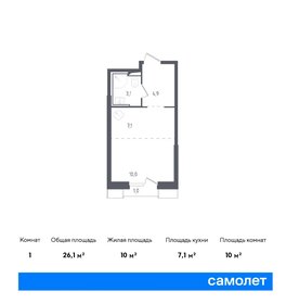 30 м², апартаменты-студия 7 900 000 ₽ - изображение 79