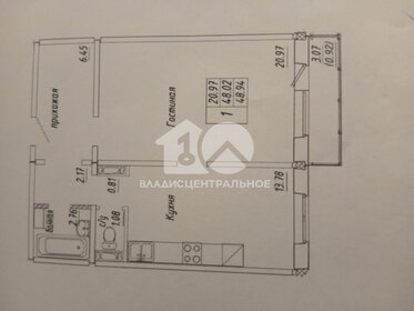 Квартира 49 м², 1-комнатная - изображение 1