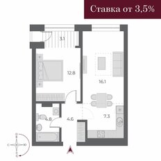 Квартира 48,5 м², 2-комнатная - изображение 2