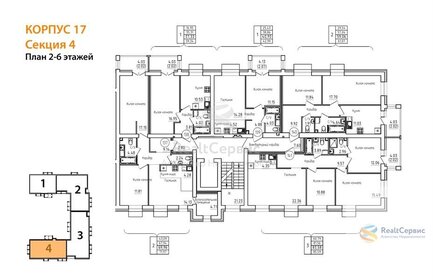 Квартира 70 м², 2-комнатная - изображение 2