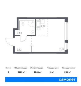 42,1 м², 1-комнатная квартира 3 703 040 ₽ - изображение 23