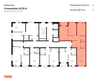 91,9 м², 3-комнатная квартира 12 000 000 ₽ - изображение 51