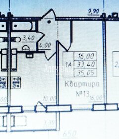 Квартира 33,7 м², 1-комнатная - изображение 1